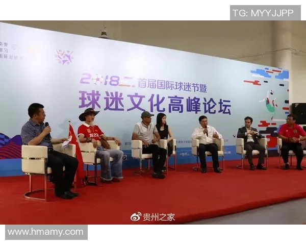 球迷文化的多元化演变与全球体育产业的互动发展 球迷文化的多元化演变与全球体育产业的互动发展