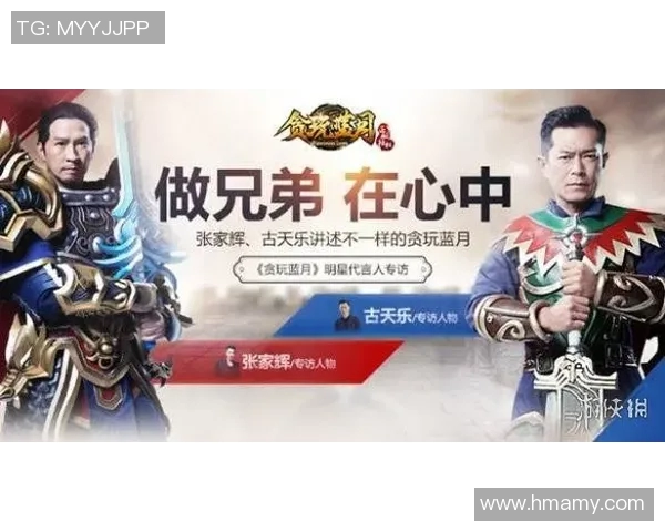 王强专访揭秘英雄联盟成功背后的策略与故事