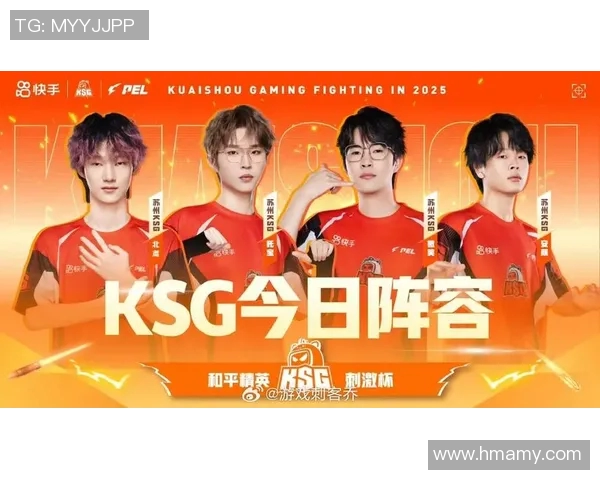 和平精英战术分析：深入探讨JDG团队的游戏节奏与策略调整